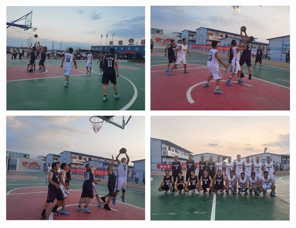 陕煤建设庆祝建党100周年篮球友谊赛圆满结束