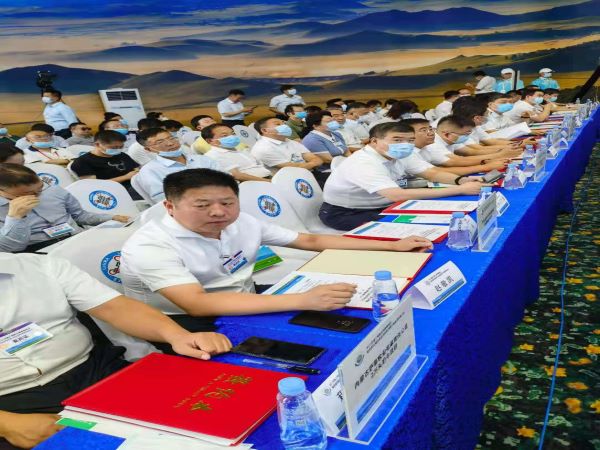 陕煤建设参加2021全国工商联主席高端峰会