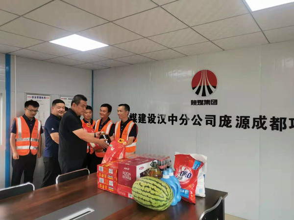 陕煤建设汉中分公司“学党史 办实事” 用关爱为员工赋能