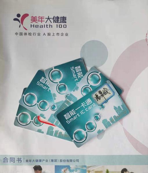 陕煤建设设计研究院：为职工排忧解难，设计研究院一直在行动