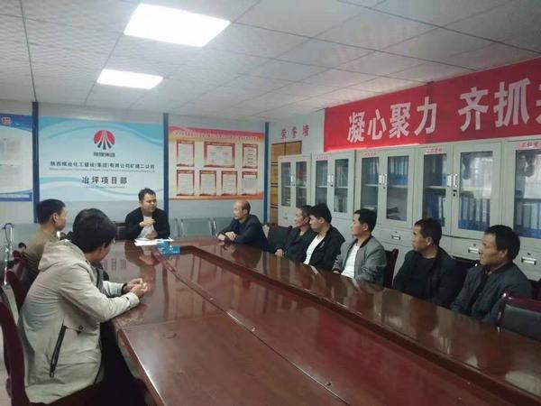 陕煤建设矿建二公司：戴牢安全“护身符”