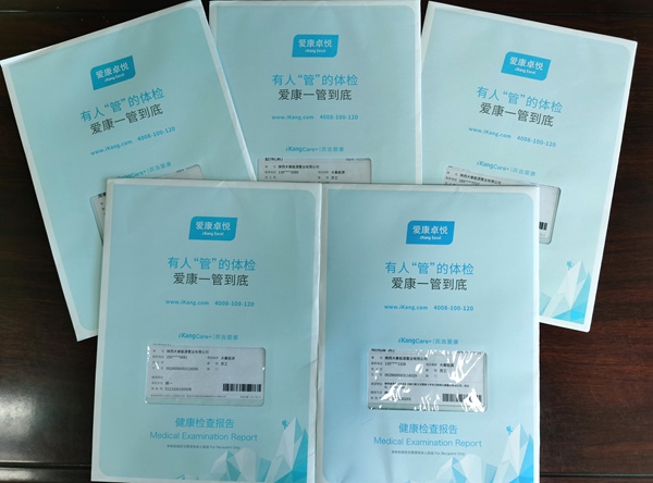 陕煤建设公司关爱举措细致入微