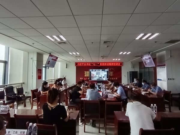 陕煤建设天工公司开展学习贯彻“七一”重要讲话精神专题宣讲