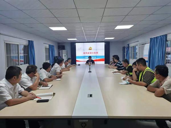 清风廉韵润心田  传承家风续新篇