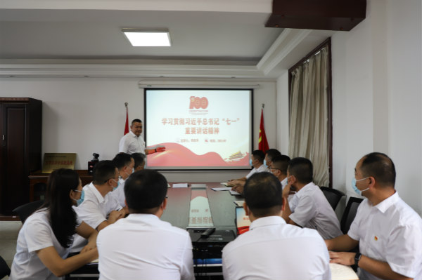 陕煤建设汉中分公司认真学习贯彻 “七一”重要讲话精神