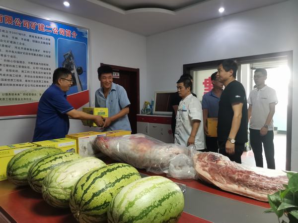 陕煤建设矿建二公司开展复工筹备慰问活动