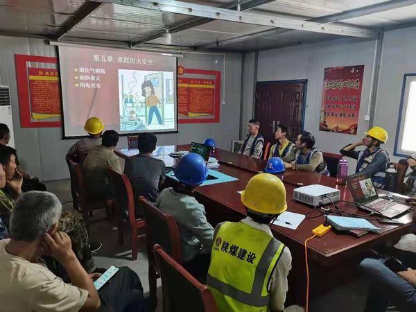 陕煤建设韩城分公司土建五项目部为职工撑起“安全保护伞”