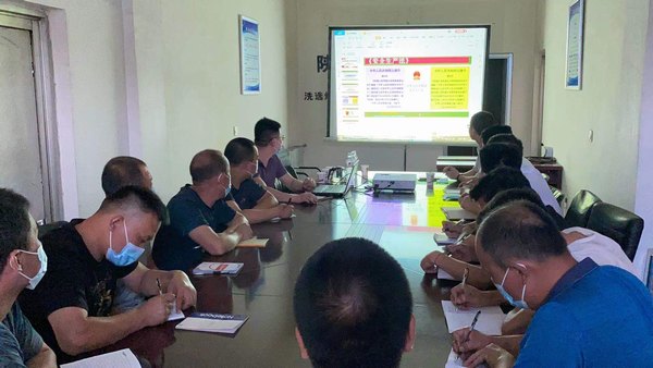 陕煤建设洗选煤运营公司第三项目部：“三步走”护航“百日安全”?