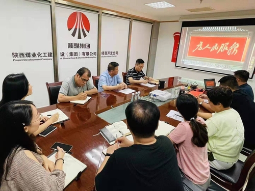 陕煤建设项目开发公司：多措并举增强安全意识