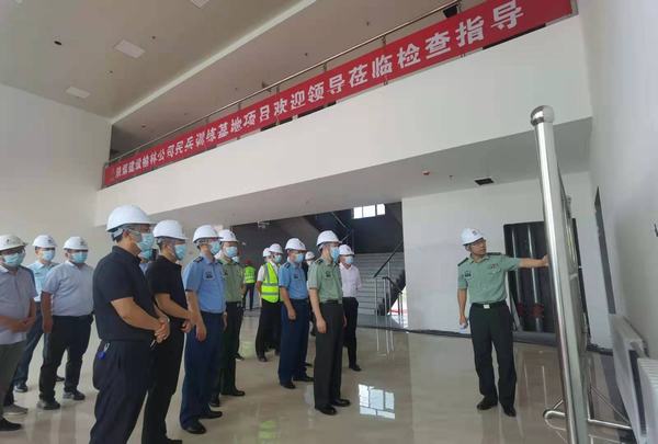 陕西省军区副司令员林佳春一行莅临陕煤建设榆林公司民兵训练基地项目检查指导工作