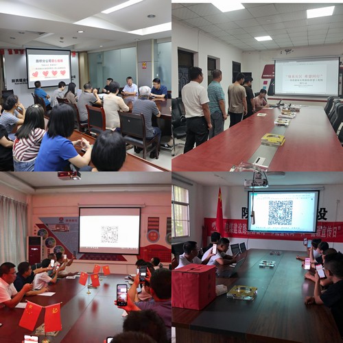 陕煤建设路桥分公司开展爱心捐款活动