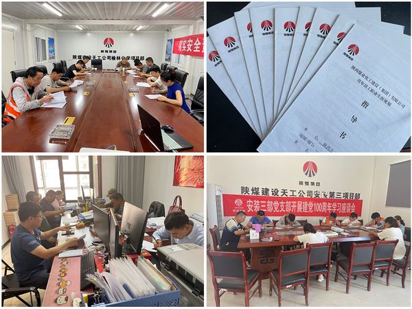 陕煤建设天工公司以人为本绘人才发展蓝图