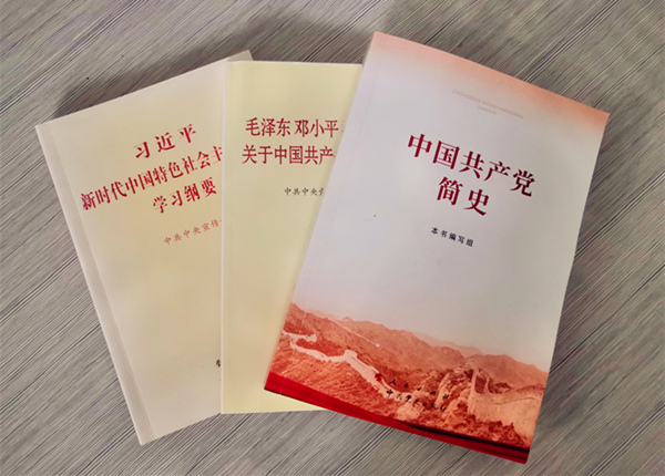 陕煤建设矿建三公司：党史学习教育有新“企”色