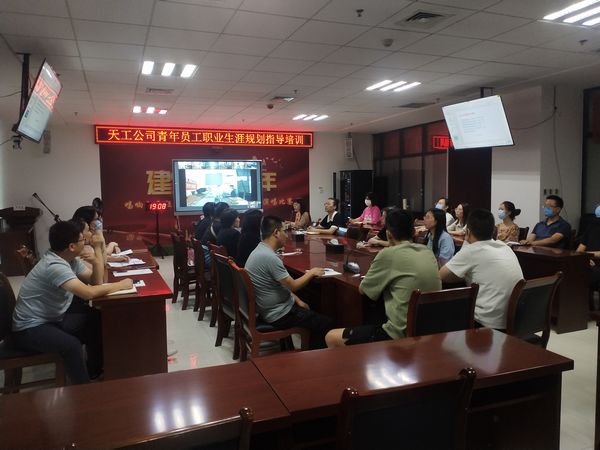 陕煤建设天工公司点对点因人施教助力青年员工进入职业快车道