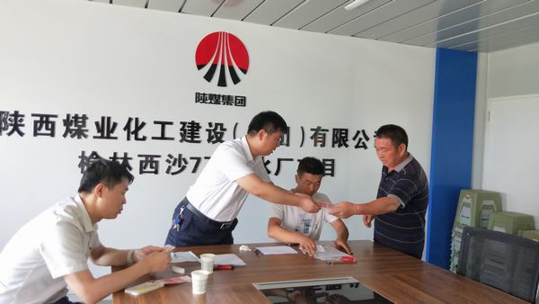 陕煤建设榆林公司多举措保障农民工工资
