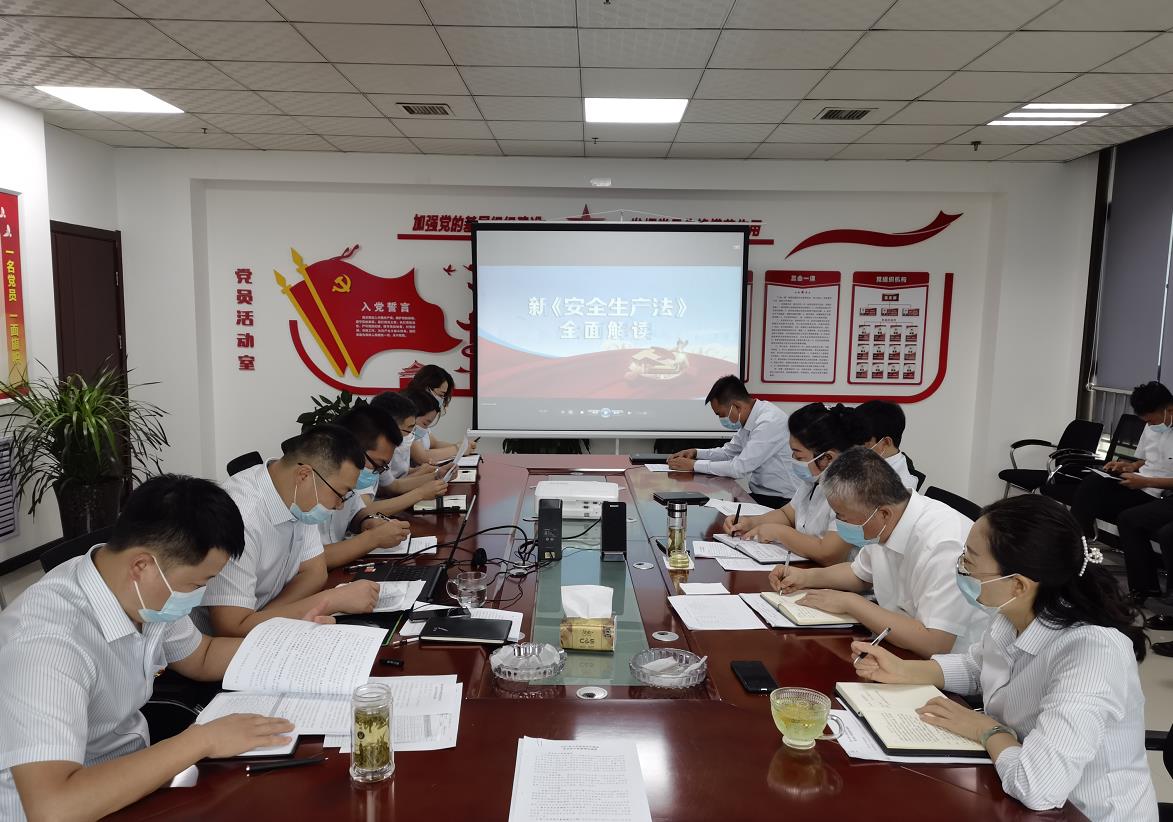 陕煤建设绿宇公司：掀起新安法学习热潮