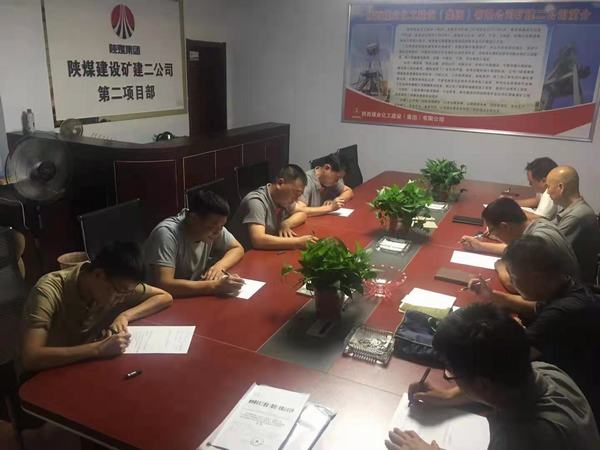 陕煤建设矿建二公司:青春有活力 安全有效率