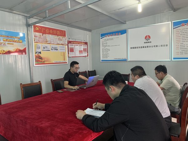 陕煤建设洗选煤运营公司第二项目部：“新法”学习新模式成效显著