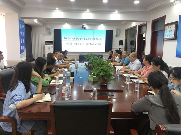 找差距、补短板、促发展