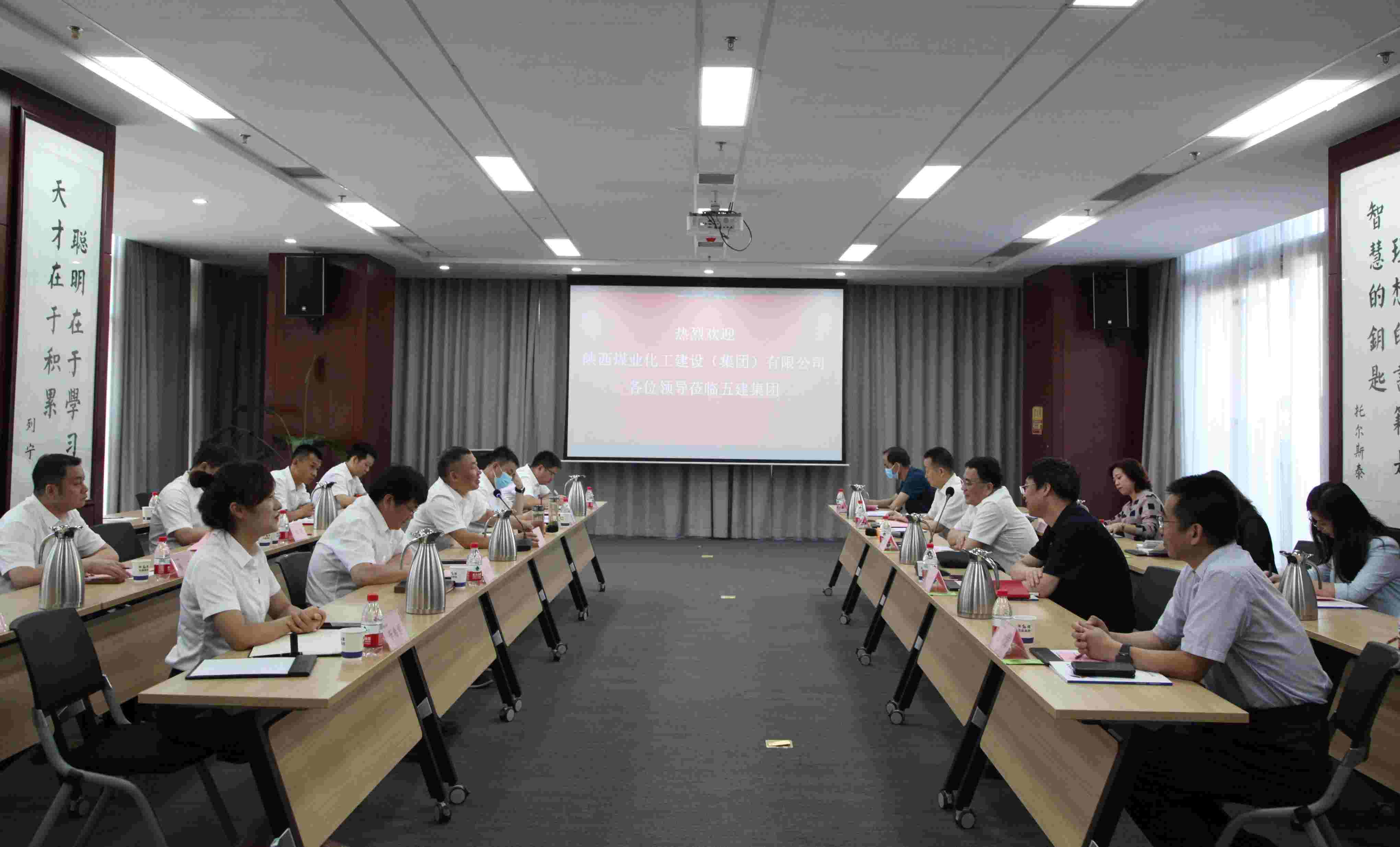 交流共建  激发活力