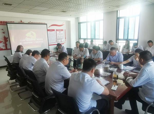 陕煤建设绿宇公司组织开展《上海、浙江的干部，理念强在哪儿？作风好在哪？》专题学习班