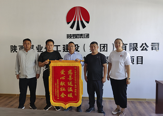 建设集团科创新城市政一期工程N1项目为群众办实事  我们在行动