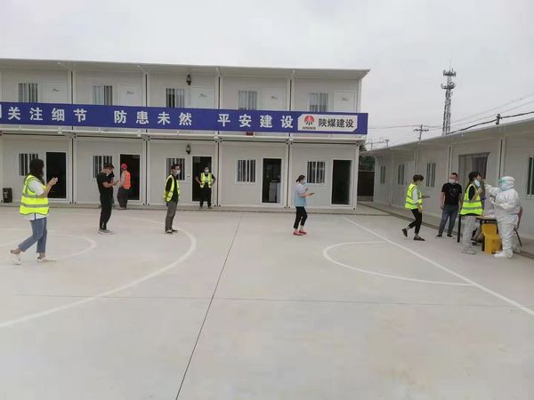 陕煤建设天工公司渭阳佳苑项目全力做好“十四运”专项疫情防控