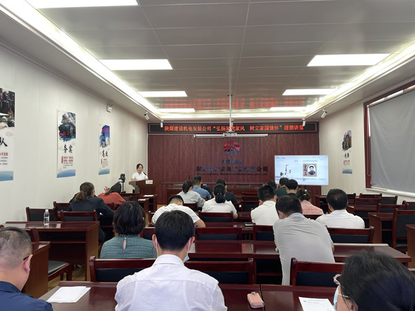 陕煤建设机电安装公司:“廉政套餐”促党员干部过“廉节”