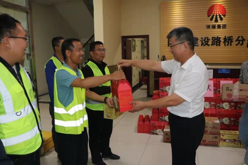 陕煤建设路桥分公司开展中秋节前慰问活动