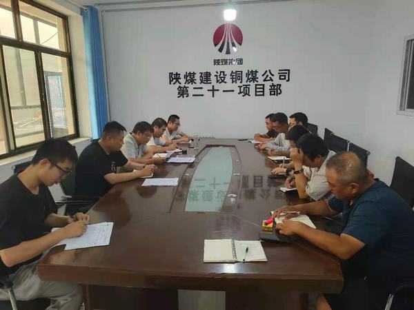 陕煤建设铜煤公司第二十一项目部举办“畅心扉--青年员工座谈会”