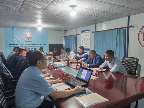 陕煤建设矿建二公司“三步走”探索管理新途径