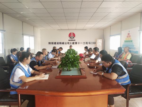 陕煤建设韩城分公司土建十一项目部打响“三大攻坚战”助力劳动竞赛