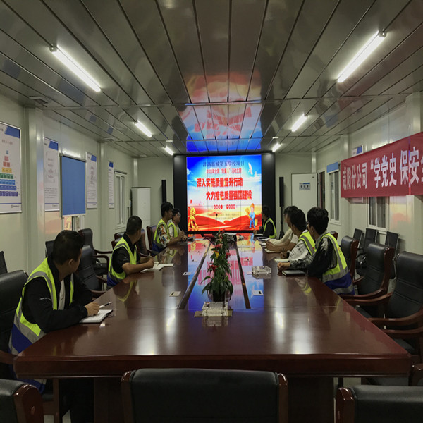 陕煤建设咸阳分公司沣西新城第五学校项多举措夯实质量管理确保项目高效生产