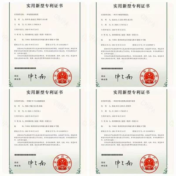 陕煤建设矿建二公司职工自主研发多项成果荣获国家实用新型专利