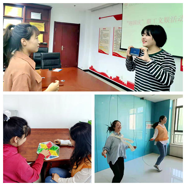 大秦置业公司：迎“国庆”职工文娱活动精彩纷呈