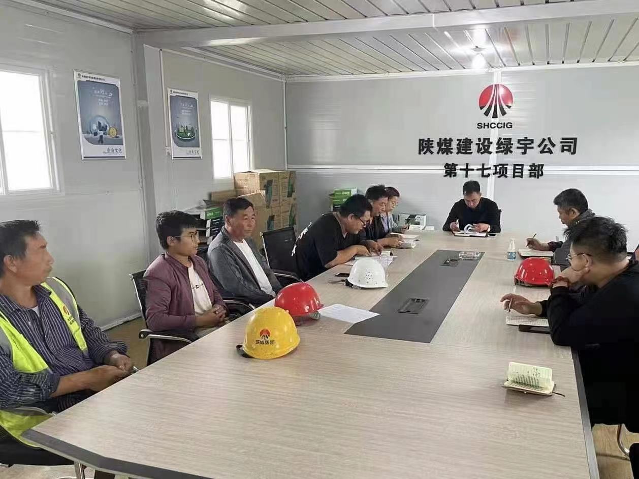 陕煤建设绿宇公司：认真做好节前信访维稳工作