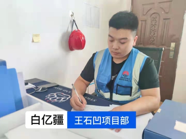 陕煤建设绿宇公司：国庆施工“不打烊” 共筑梦想庆华诞