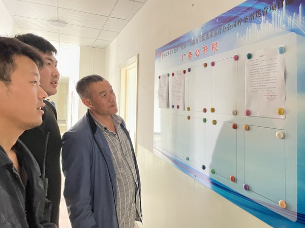 陕煤建设洗选煤运营公司柠条塔运营项目部为困难职工献爱心