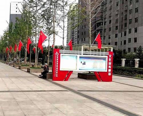 大秦置业公司:秦和物业为业主送上 “国庆礼”