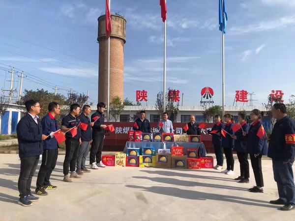 国庆慰问送温暖 浓浓关爱聚人心