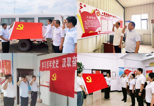 陕煤建设洗选煤运营公司：学史铸魂同心向党 力行筑梦实干兴企