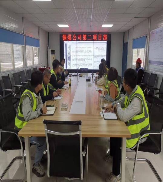 陕煤建设铜煤公司第二项目部考培结合有效提升项目整体管理效能