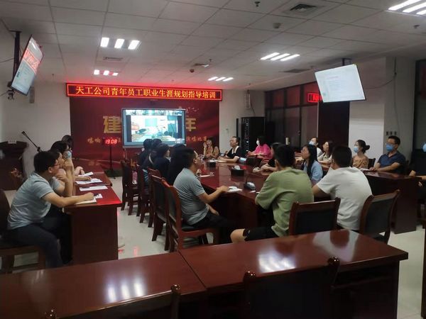 陕煤建设天工公司:青年员工职业生涯规划三步走,走出“双赢”发展路