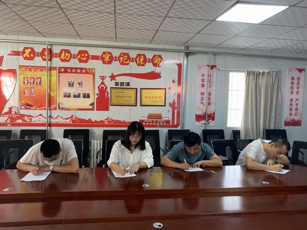 陕煤建设矿建二公司组织开展“三公经费”管理使用专项整治活动