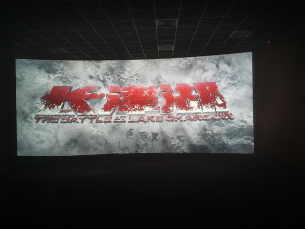 陕煤建设韩城分公司：观红色电影 忆峥嵘岁月