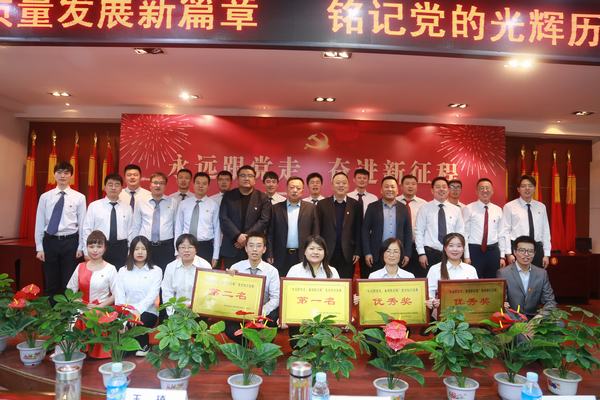 陕煤建设铜煤公司成功举办“永远跟党走 奋进新征程”党史知识竞赛