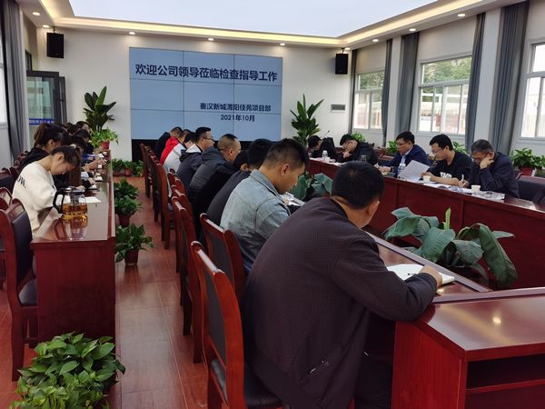 陕煤建设天工公司渭阳佳苑项目:学文件、查隐患、保安全打好安全攻坚战