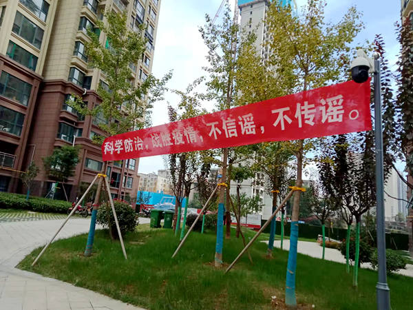 建设集团大秦置业公司:多措并举重实效,齐抓共管克时坚