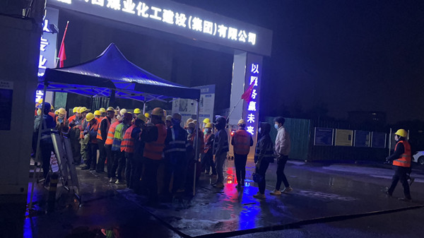 陕西省西咸新区沣西新城开发建设（集团）有限公司疫情防控检查组一行深入沣西新城第五学校项目检查疫情防控工作