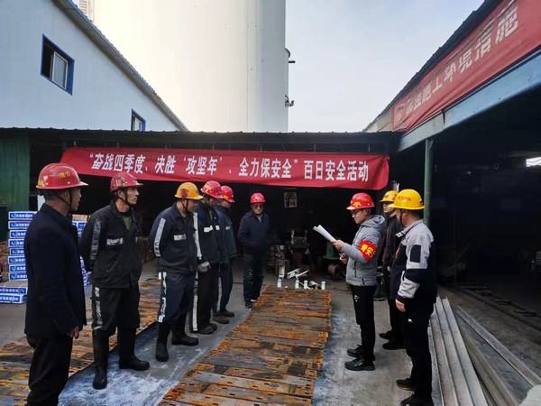 陕煤建设澄合分公司第二机电安装队青安岗员在行动助力“百日安全”活动的开展